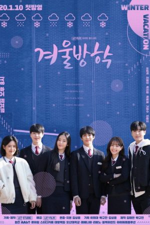 Winter Vacation (2020) poster