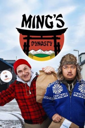 Ming’s Dynasty (2019) poster