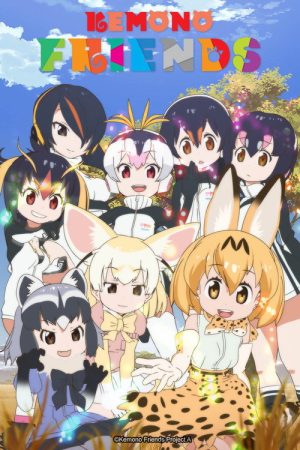 Kemono Friends (2017) poster