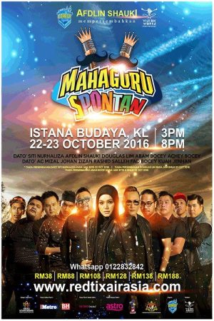 Mahaguru Spontan (2017) poster