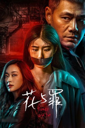 Flower and Sin (2021) poster