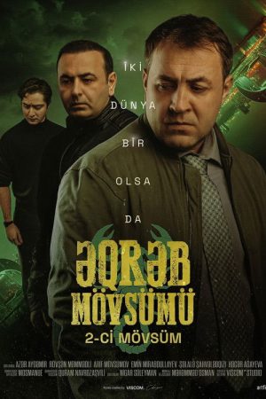 The Scorpio Season (2023) poster