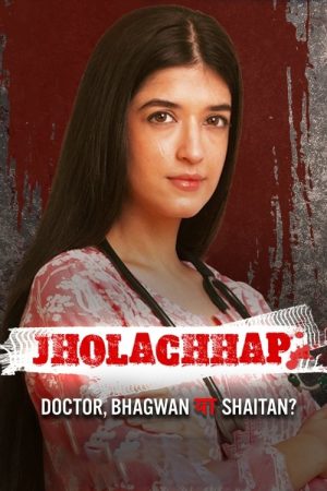 Jholachhap (2022) poster