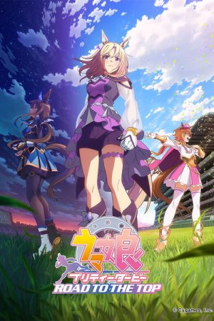 Umamusume: Pretty Derby – Road to the Top (2023) poster