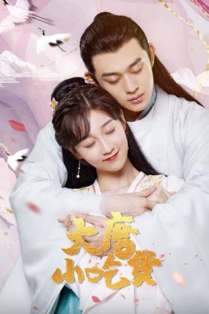 Gourmet in Tang Dynasty (2021) poster