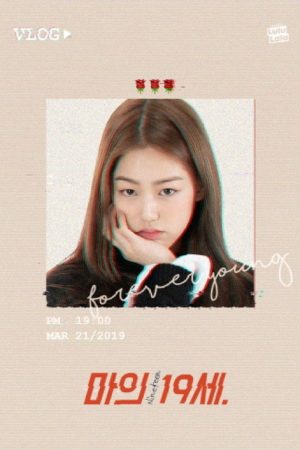 Nineteen (2019) poster