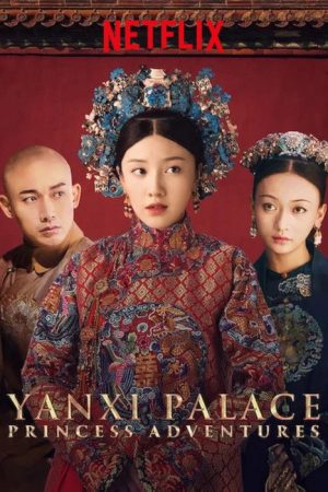 Yanxi Palace: Princess Adventures (2019) poster