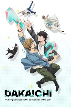 DAKAICHI -I’m being harassed by the sexiest man of the year- (2018) poster