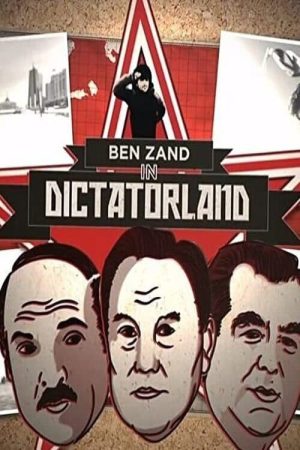 Dictatorland (2017) poster