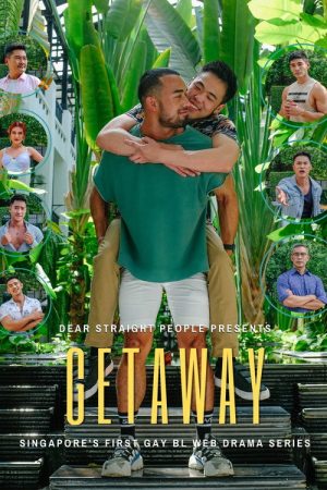 Getaway (2022) poster