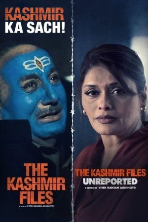 The Kashmir Files: Unreported (2023) poster