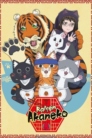 Ramen Akaneko (2024) poster