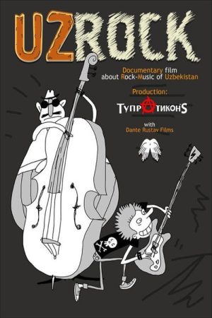 UzRock (2019) poster