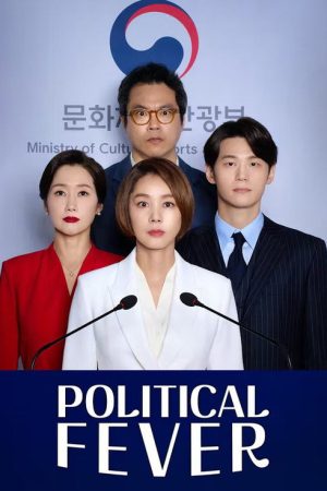 Political Fever (2021) poster