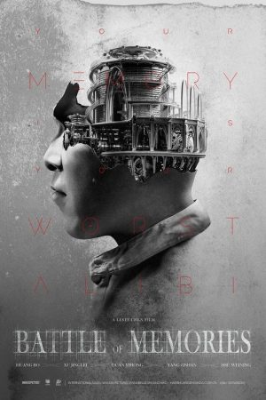 Battle of Memories (2017) poster