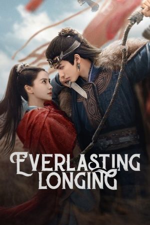 Everlasting Longing (2025) poster
