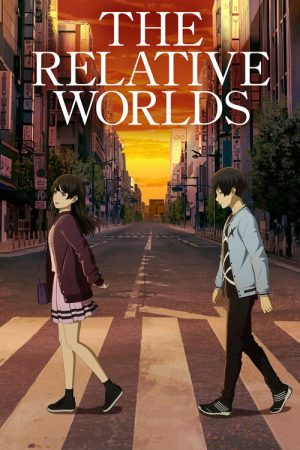 The Relative Worlds (2019) poster