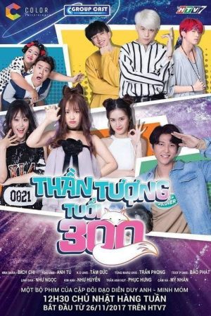 300-year-old Idol (2017) poster