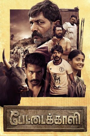 Pettaikaali (2022) poster