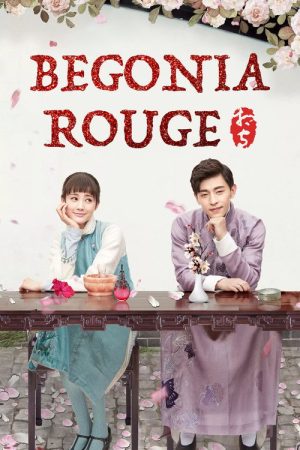Blossom in Heart (2019) poster