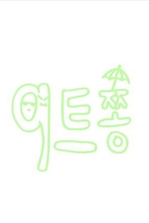 Go Nine or Go Big (2026) poster
