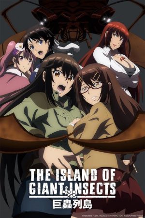 The Island of Giant Insects (2019) poster