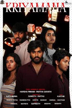 Kriyamana (2026) poster