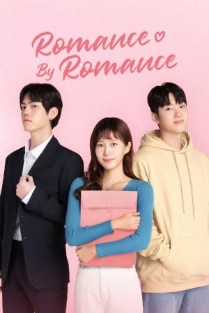 Romance by Romance (2023) poster