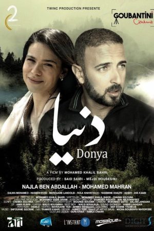 Donya (2026) poster