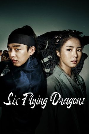 Six Flying Dragons (2015) poster