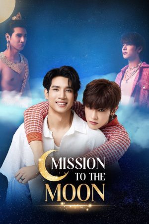 Mission to the Moon (2025) poster