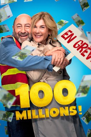 100 Million! (2025) poster