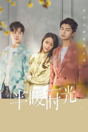 The Memory About You (2021) poster