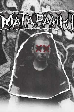 Matapanki (2025) poster