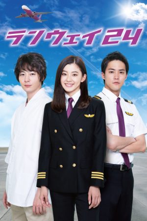 Runway 24 (2019) poster