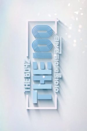 THE100 (2018) poster