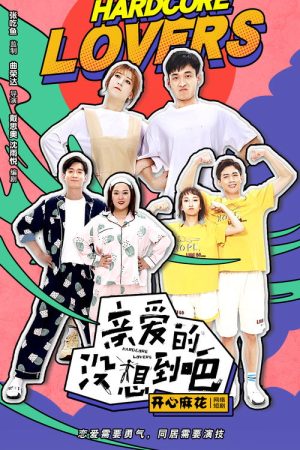 Hardcore lovers (2020) poster