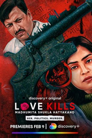 Love Kills: Madhumita Shukla Hatyakand (2023) poster