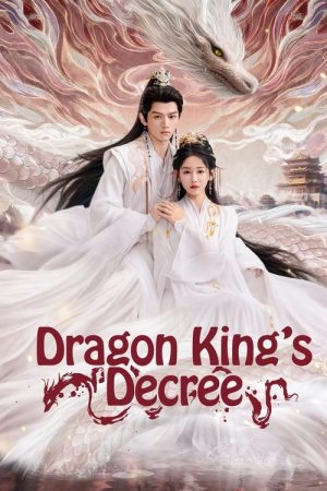 Dragon King’s Decree (2025) poster