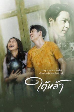The Giver (2022) poster