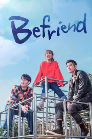 Befriend (2018) poster