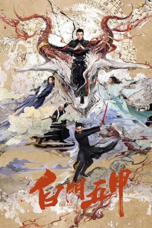 The Mystical Treasure (2018) poster