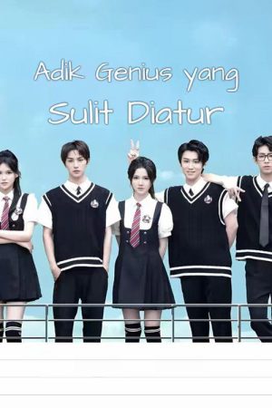Adik Genius yang Sulit Diatur (2026) poster