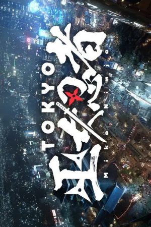 TOKYO Miko Ninja (2026) poster