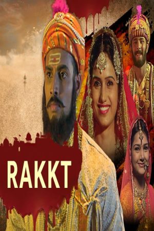 Rakkt (2022) poster