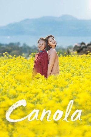 Canola (2016) poster