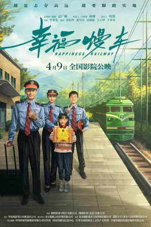 Happiness Railway (2024) poster