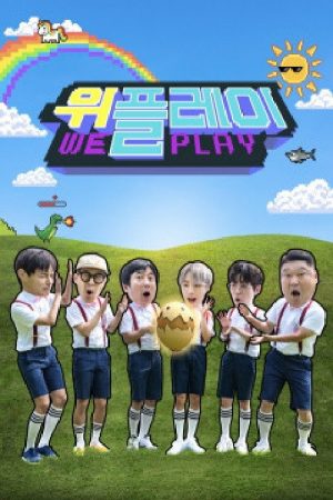 위플레이 (2019) poster