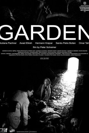 Garden (2019) poster