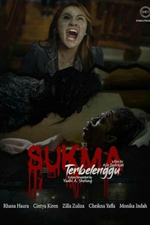 Sukma Terbelenggu (2022) poster